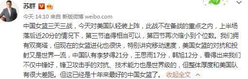 今天我们缺少进球，可能如果进一个球，比赛进程就会不同，我们就能够重新进入比赛。